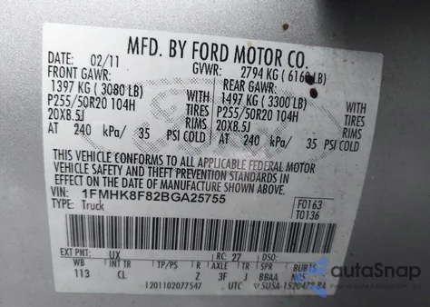 2011 Ford Explorer Limited из США, поврежденный, VIN 1FMHK8F82BGA25755